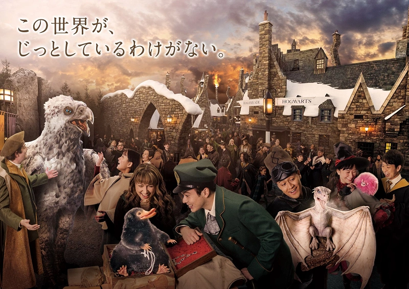USJ】ハリポタエリア10周年！魔法体験にあふれた特別なアニバーサリー