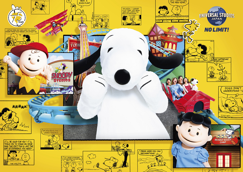 レア　スヌーピー 初期USJ ユニバーサルスタジオジャパン　限定 7/18〜】USJスヌーピースタジオのリニューアル内容は？記念