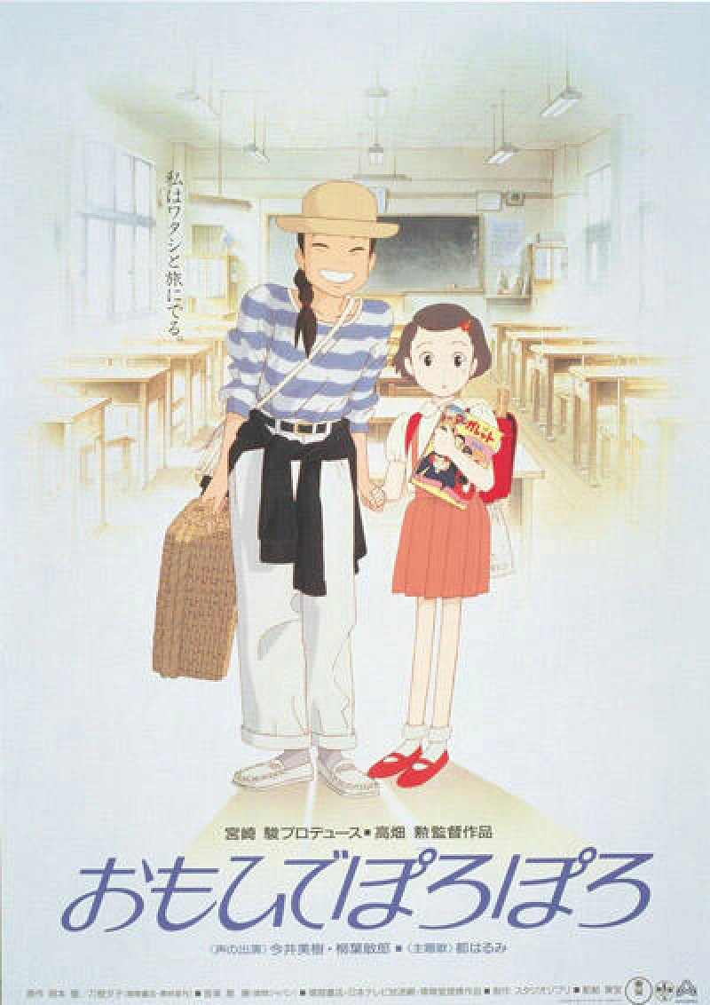 theater-poster-j104236.webp