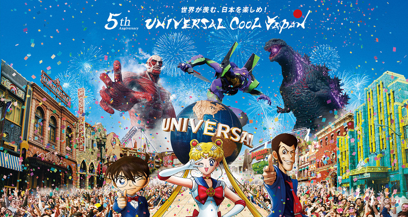 usj クール ジャパン 販売 グッズ 2019