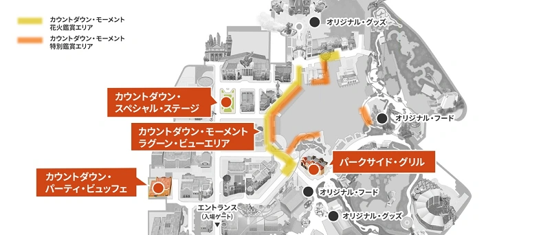 2022-2023】ユニバ(USJ)のカウントダウン開催決定！ショーやグルメ情報まとめ！年末年始を豪華に過ごそう！