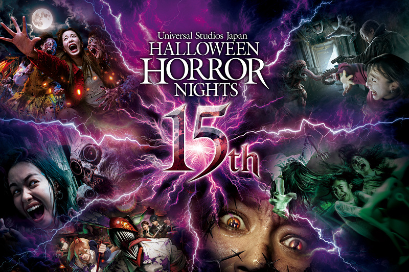 【2026】ユニバのハロウィーンホラーナイト総合ガイド！15周年記念ストリートゾンビ&ダンス、バイオハザード、KATE、チェンソーマン