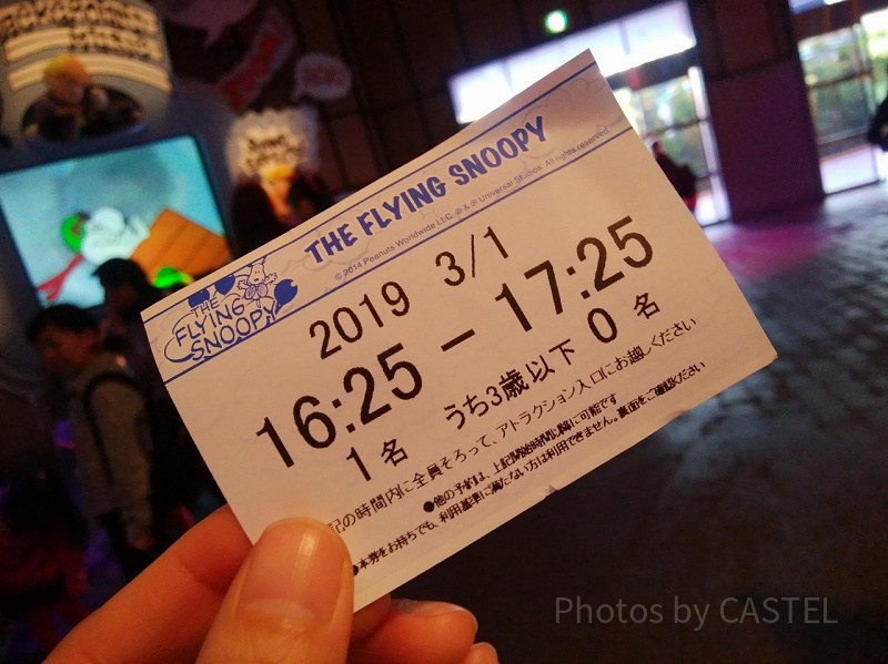 【2019】ユニバのハロウィンで整理券が必要なアトラクションは？もらい方、種類、注意点も