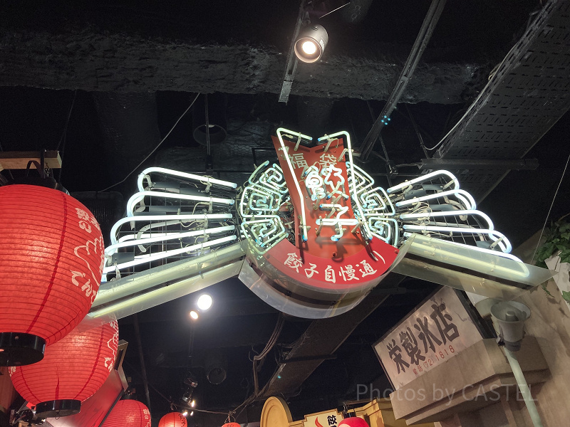 【TOP5】ナンジャタウンの餃子まとめ！餃子スタジアムおすすめ人気餃子の料金も！