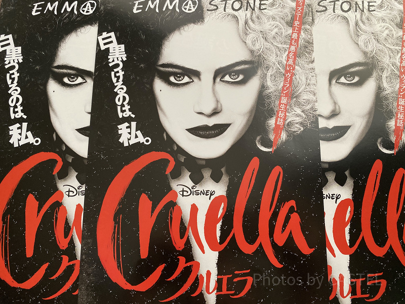 【最新】2021年公開のディズニー映画23選！新作の実写＆アニメ作品の公開日とあらすじまとめ！