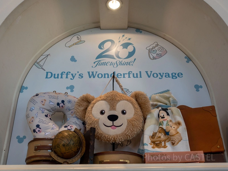 duffys-wonderful-voyage-goods-