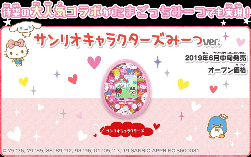 たまごっちみーつ　サンリオキャラクターズみーつver. たまごっちみーつ サンリオキャラクターズみーつver. | 商品情報