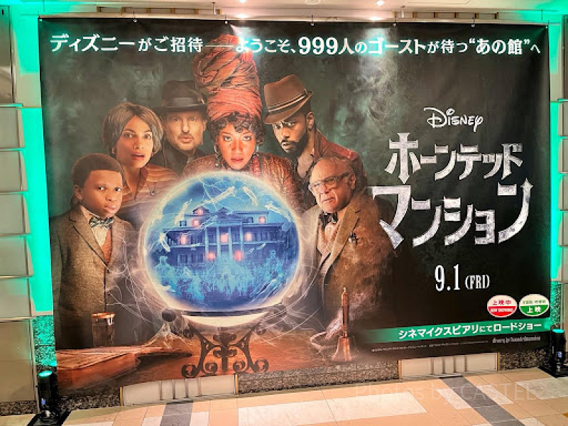 映画『ホーンテッドマンション』のあらすじをネタバレ解説！