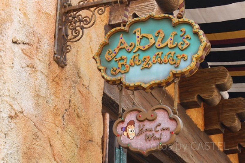 2025】アブーズ・バザールの景品まとめ！豪華景品やピンバッジをゲット