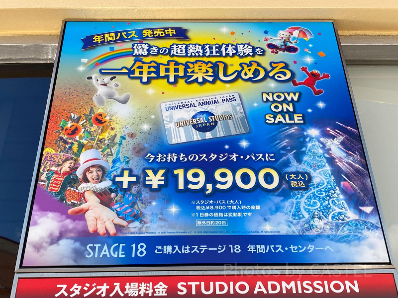 ユニバの年パスは当日に買えるの！？当日購入する方法・販売場所・支払方法を解説！