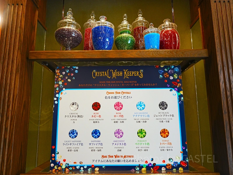 ディズニーのガラスグッズ専門店】クリスタルアーツを紹介！ボールペン