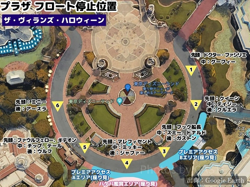 ディズニーパレード CD Disneymania presents POP PARADE JAPAN / ディズニーマニア