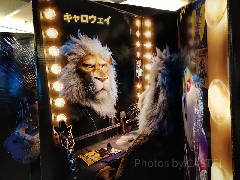 SING シングネクストステージ ちょっこりさん クレイ・キャロウェイ