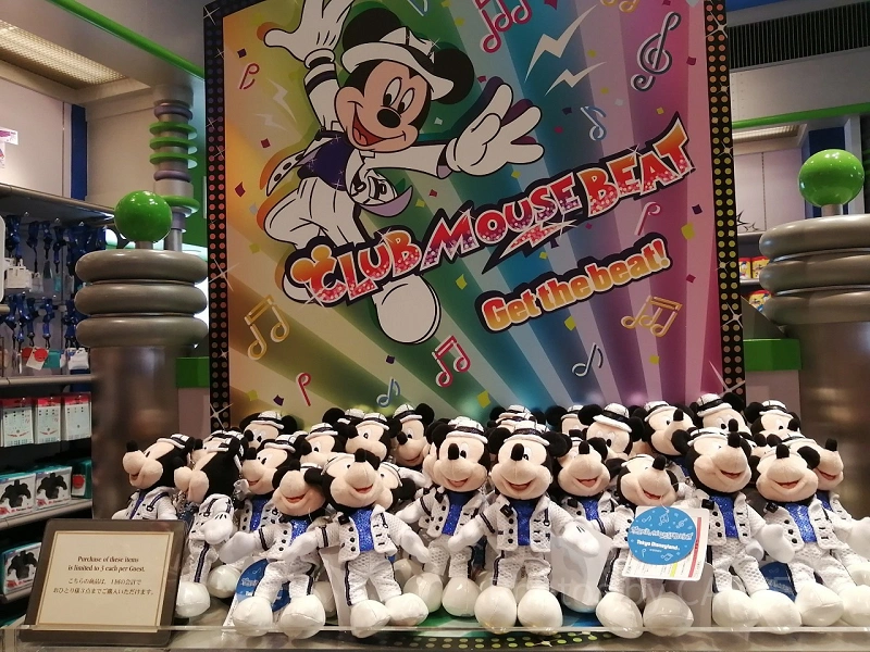 12/1発売】冬の「ミニーのスタイルスタジオ」グッズ6選