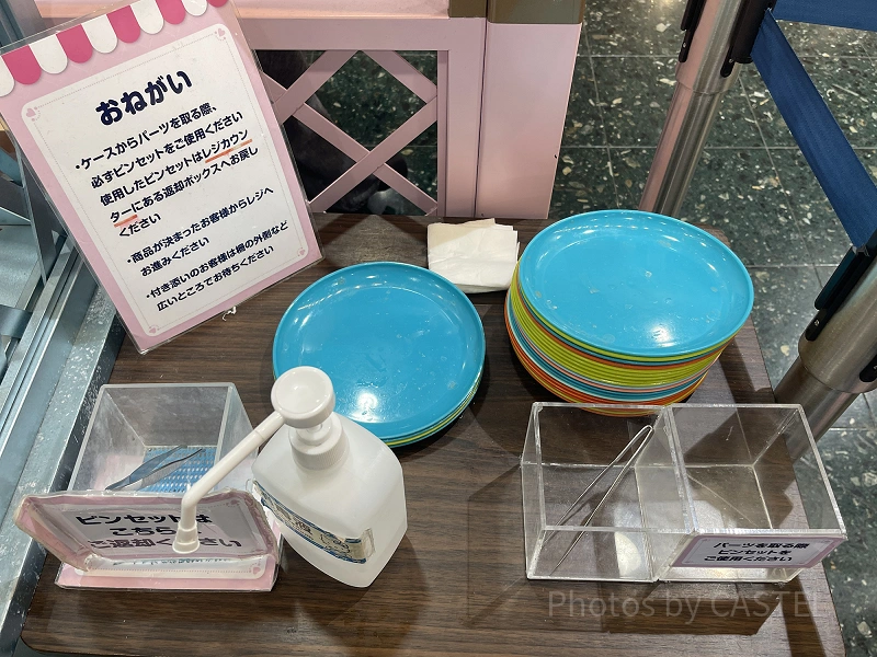 サンリオピューロランド】大人気のネームプレートを解説！値段、作り方