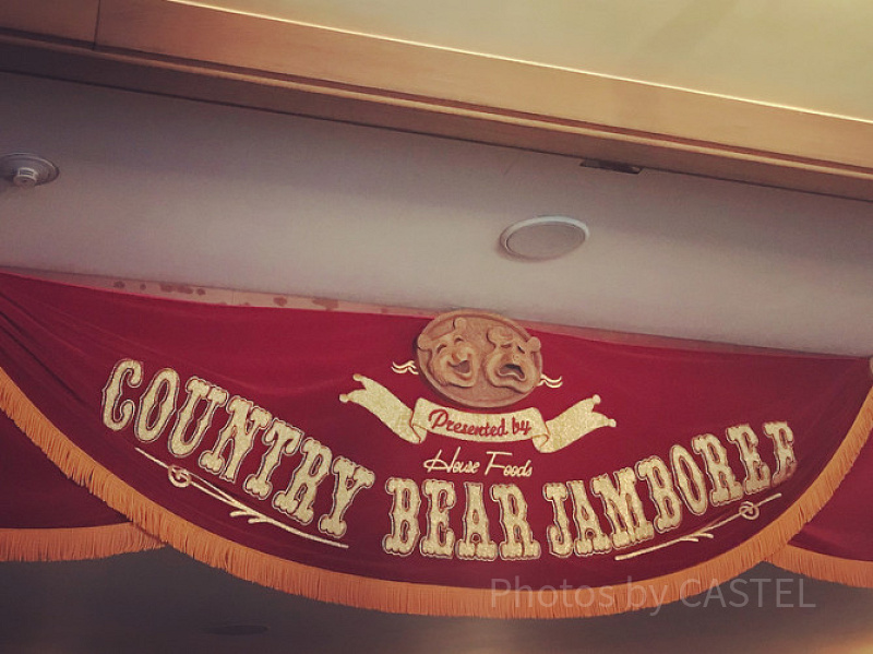 【待ち時間情報も】カントリーベア・シアターの概要・混雑攻略まとめ