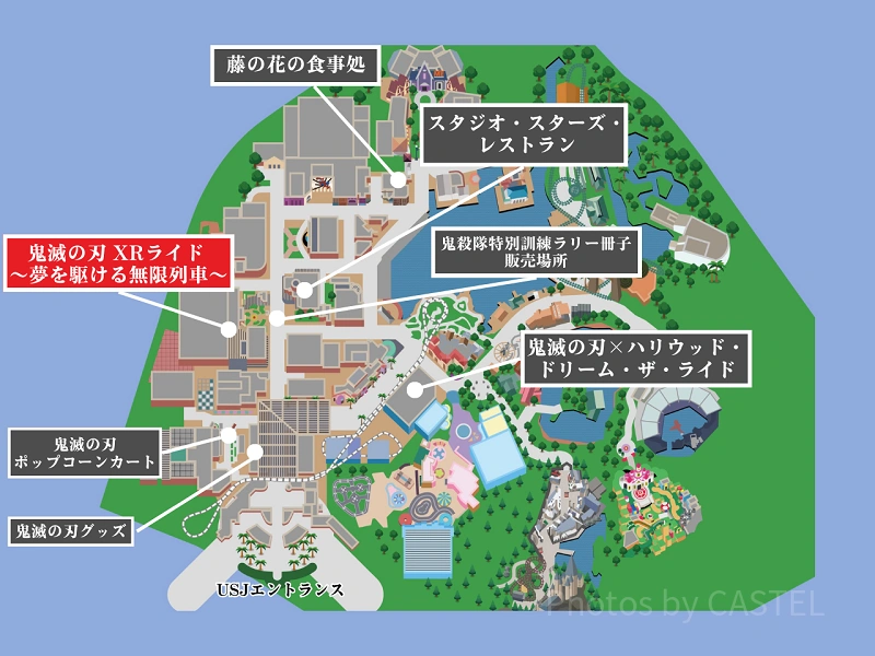 2024】USJ×鬼滅の刃コラボ最新情報一覧！アトラクション、レストラン、禰豆子ポップコーンバケツ、グッズ