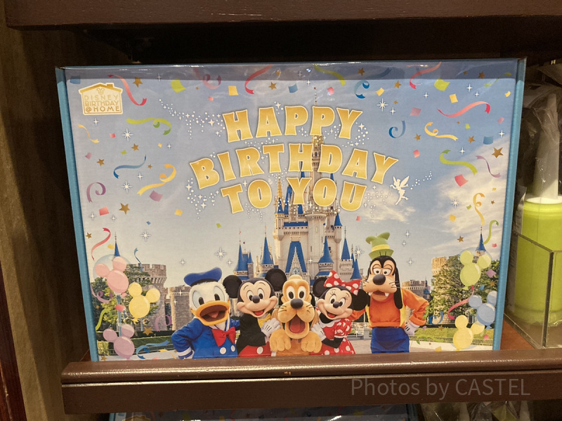 【ディズニーバースデー＠ホーム】誕生日にぴったりなデコレーションキットが登場！アプリでも購入可能！