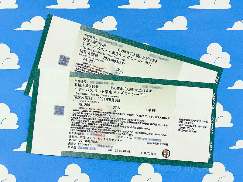 セブンイレブンがディズニーチケットに便利！購入方法とメリット