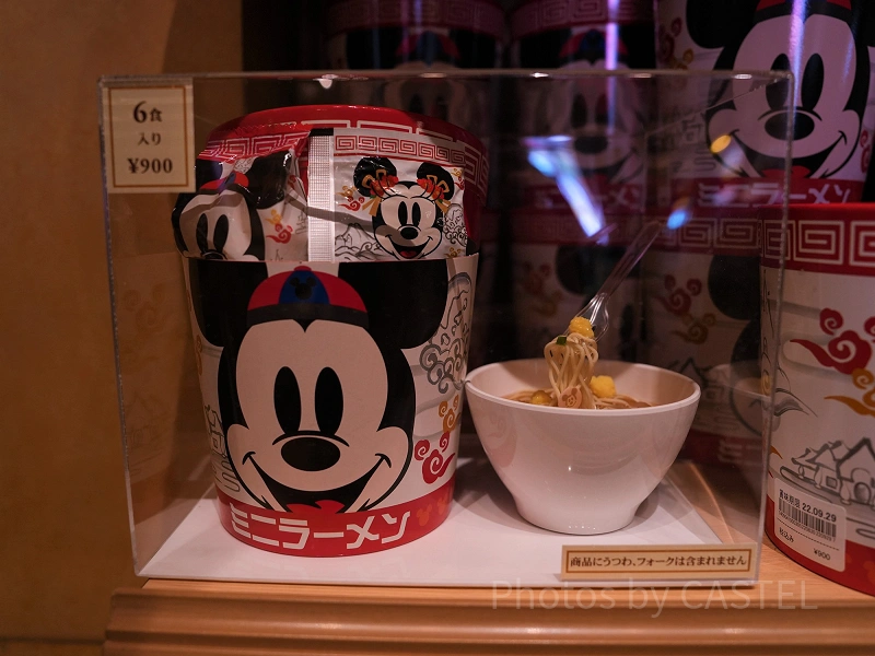 disney-ramen-souvenir-mini- disney-ramen-souvenir-mini-