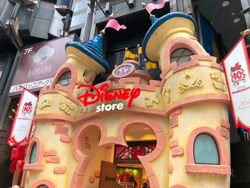 disney-store-j42667.webp