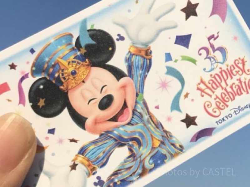 図解】ディズニーチケットまとめ！値段と購入方法、前売り・日付指定