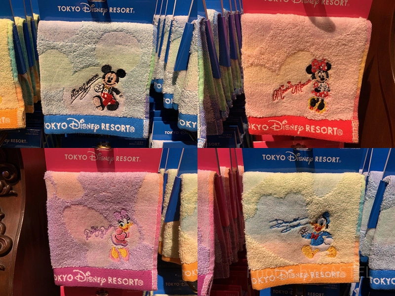 disney-towel-j73610.webp