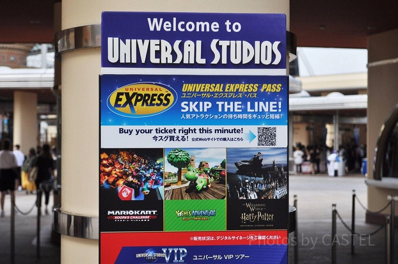 USJ】アーリー・パークインとは注意点＆魅力まとめ！最大限有効活用する方法は？