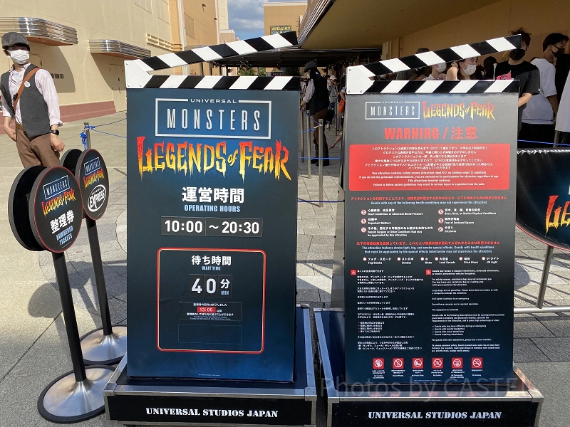 USJ】ユニバーサル・モンスターズ～レジェンド・オブ・フィアー