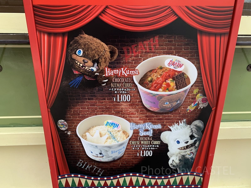 ハミクマ　ポップコーン　新品 USJ・ハミクマ、初のポップコーンバケツ発売にファン歓喜