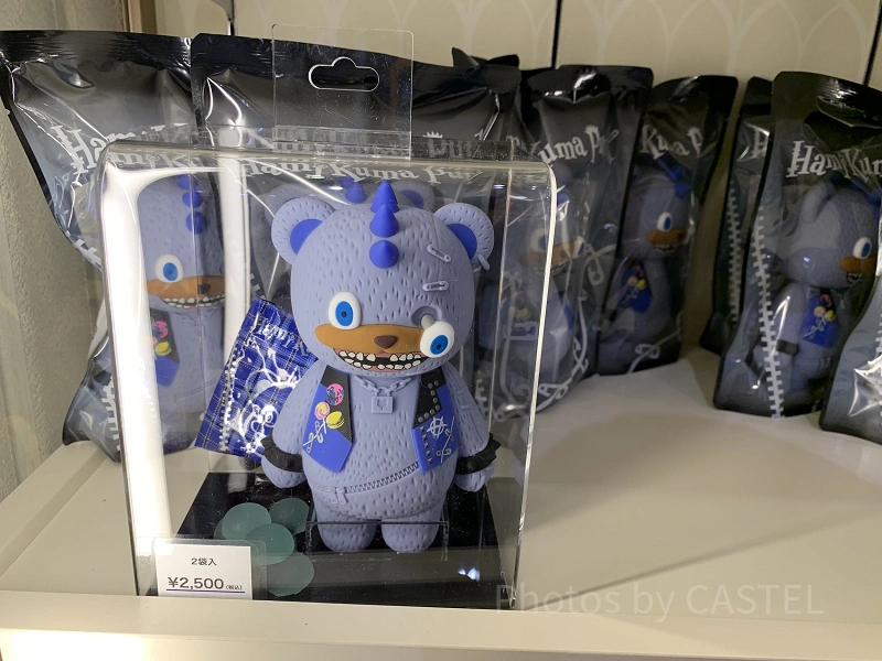 USJ限定⭐︎ハミクマ⭐︎セット USJ ハミクマ セット Amazon.co.jp: ハミクマ グッズ 12点セット