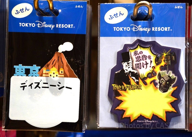 6/6発売】ダッフィーのサニーファングッズ41選！夏イベント初開催！海