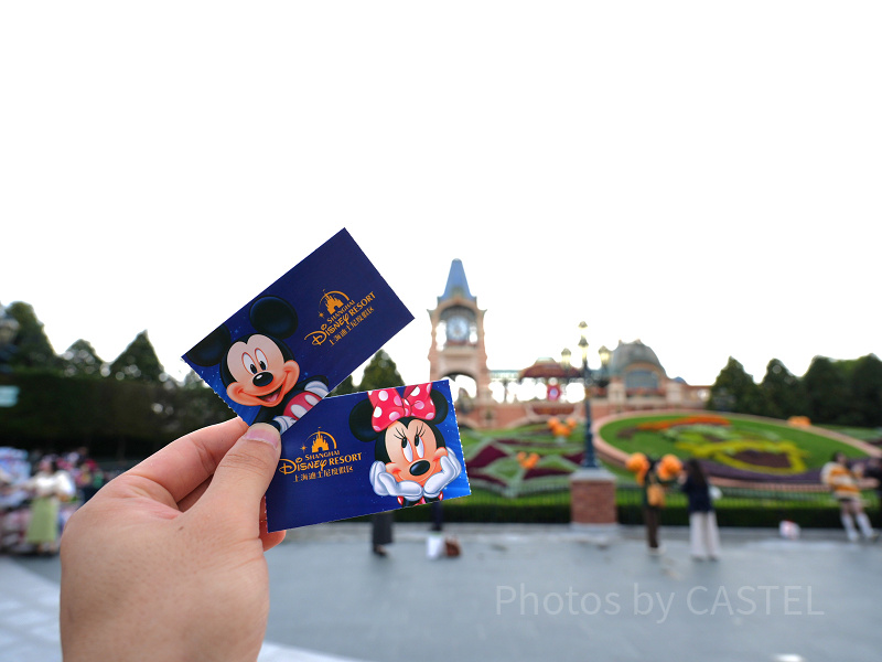 【最新】上海ディズニーチケットガイド！超お得な3%OFFクーポン配布中◎種類・値段・買い方・割引方法を徹底解説！年パスの特典やアーリー入園も！