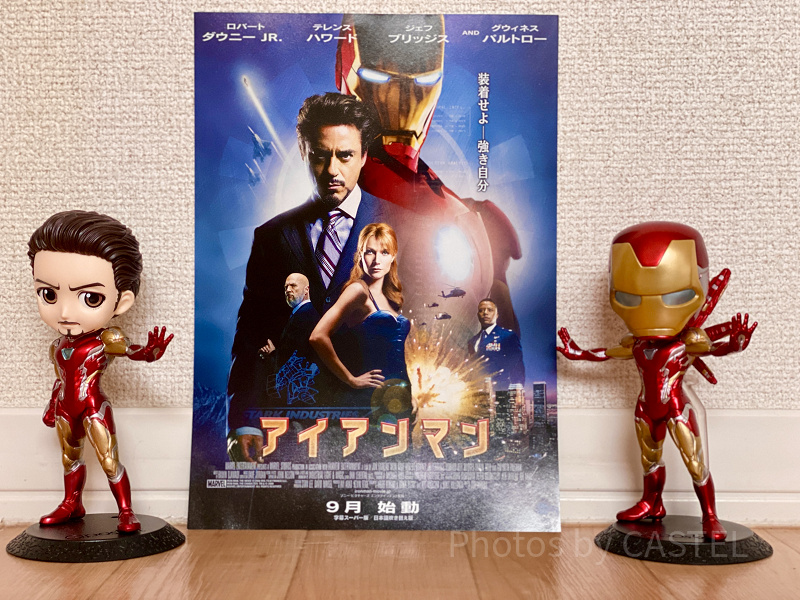 MCU1作目『アイアンマン』をネタバレありで徹底解説！2022年6月から