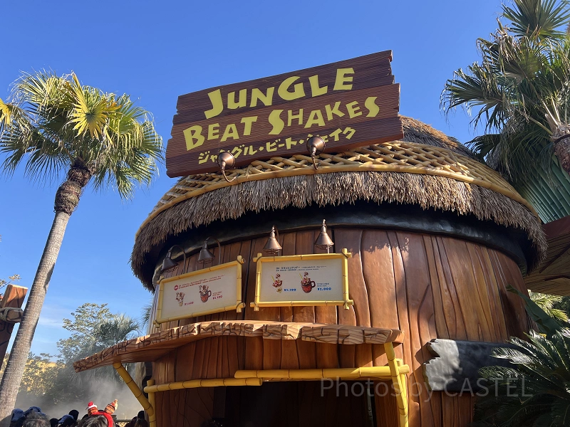 jungle-beat-shake-j153114.webp
