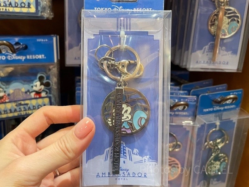 key-chain-j139807.webp