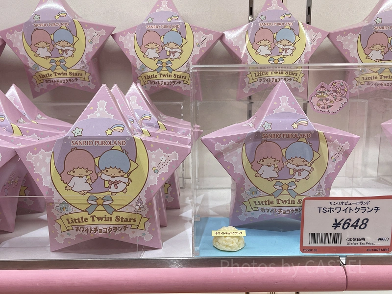 2024】サンリオピューロランド限定お土産50選！お菓子