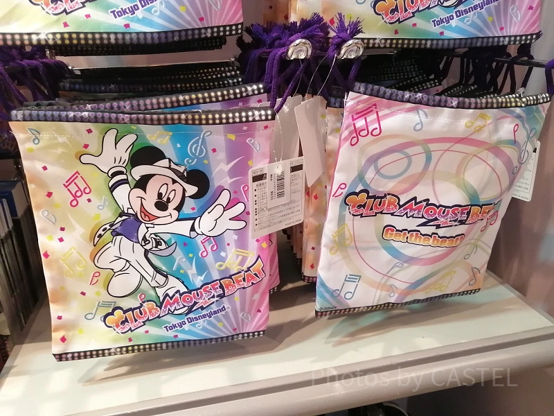ディズニーシー20周年限定 ピースオブザドリーム ついに届いた！TDS「ピース・オブ・ザ・ドリーム」 | Hatama
