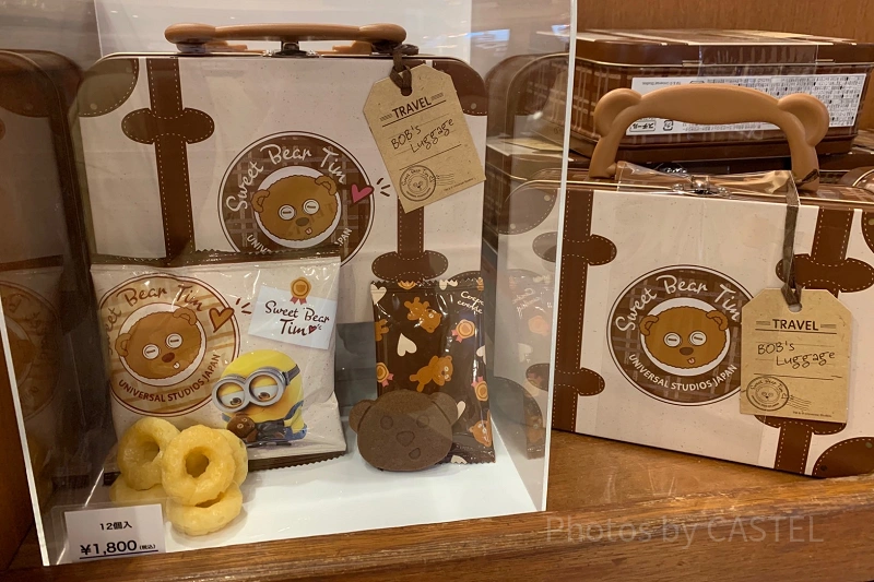 USJ アソート トランクカン ティム ミニオン 缶 トランク - 収納家具