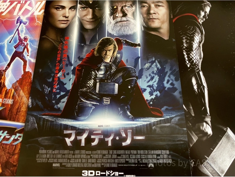 mjolnir-j115412.webp
