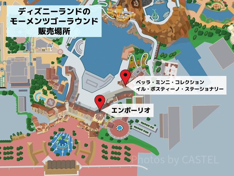 モーメンツゴーラウンド　ダッフィー　セット ディズニー♡ 40周年 モーメンツ ゴー ラウンド ダッフィー