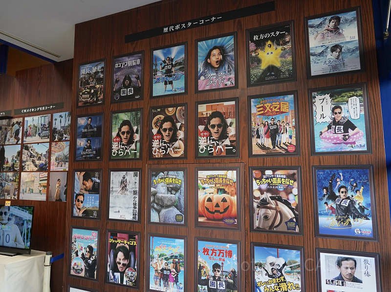 【ひらかたパーク】ひらパー兄さんの歴史と面白いと話題の歴代ポスターをご紹介！