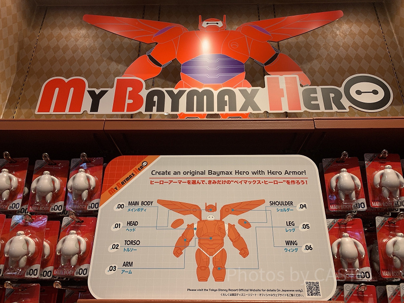 マイ・ベイマックス・ヒーロー】自分だけのフィギュアを作ろう