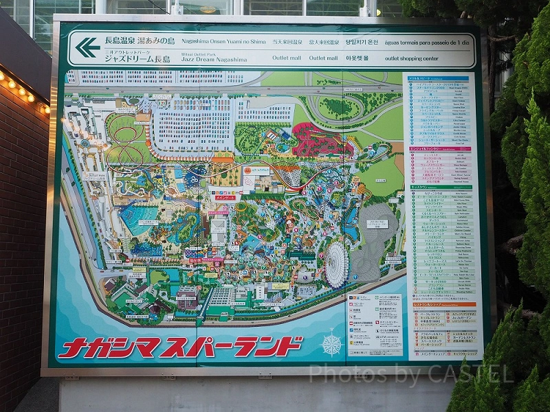 ナガシマスパーランド フリーパスポート 4枚 [即日発送] Mapガイド付き 