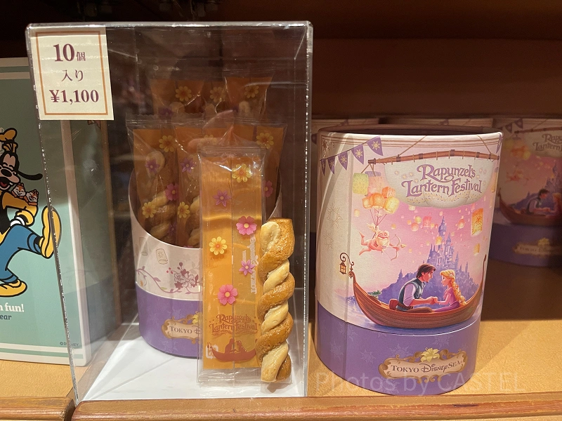 ディズニー　ミッキークッキージャー　訳あり 楽天市場】クッキージャー（ブランドディズニー）（ホビー）の通販