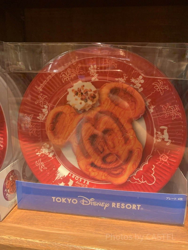 plate-j59210.webp