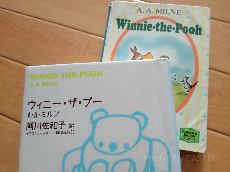 プーさんはなぜ「Winnie-the-Pooh（ウィニー・ザ・プー）」？意味や原作を解説！