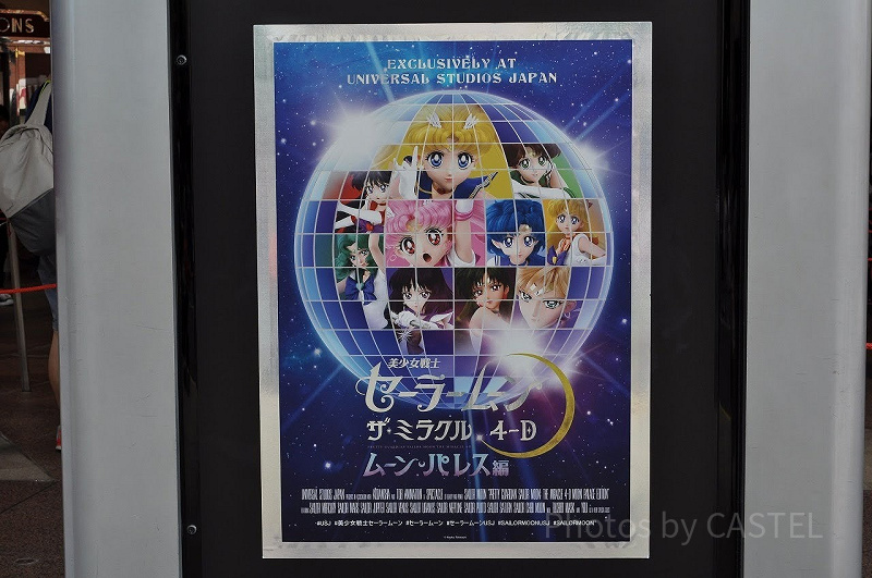 ユニバ】2019年版セーラームーンアトラクション体験レポ！待ち時間
