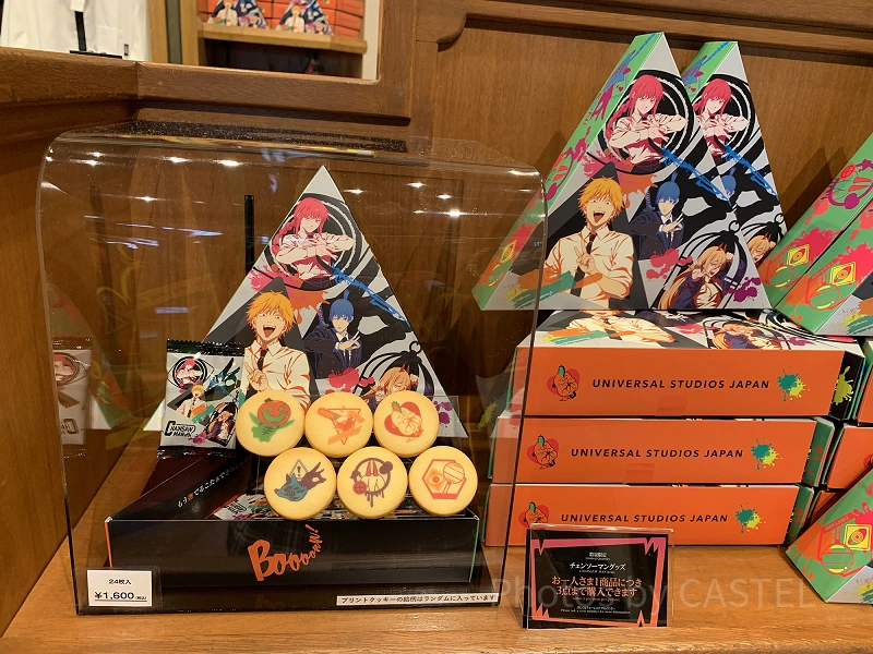 USJ - usj チェンソーマン ミニオン メダル 三梨様の通販 by た