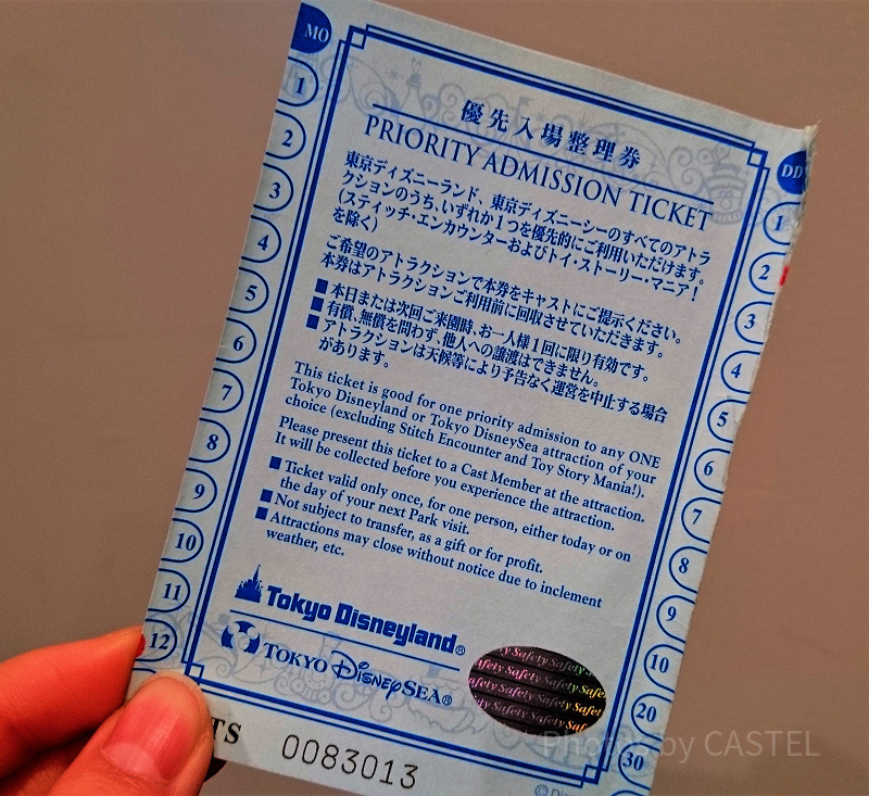 ファストパスよりも強力な優先券がある?優先入場整理券とは ファストパスよりも強力な優先券がある?優先入場整理券とは